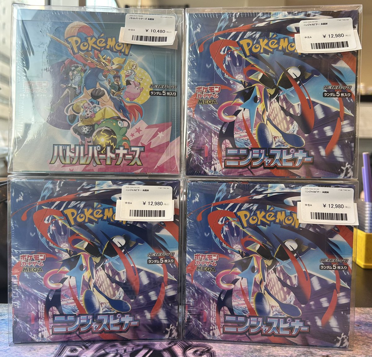 🥀買取情報🥀 -ポケモンカード- ✓PSA10 ・バトルパートナーズ