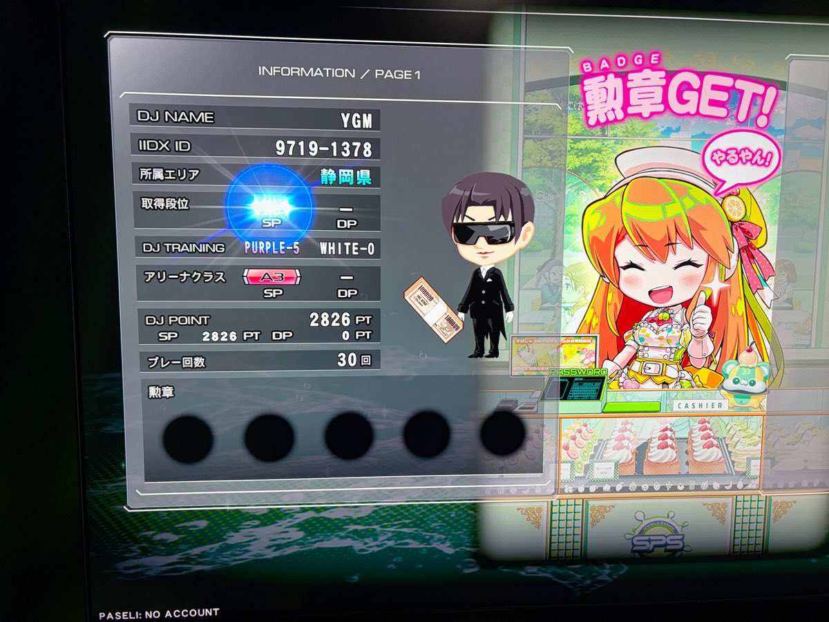DBM (駄文の人) (@DBM_) / Posts / X