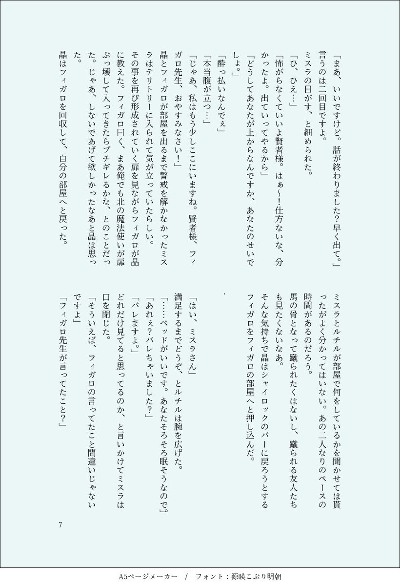 ひのまる tweet media