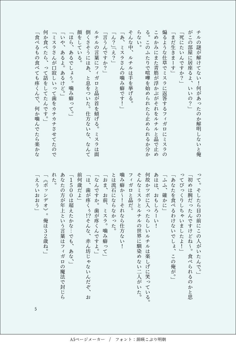 ひのまる tweet media