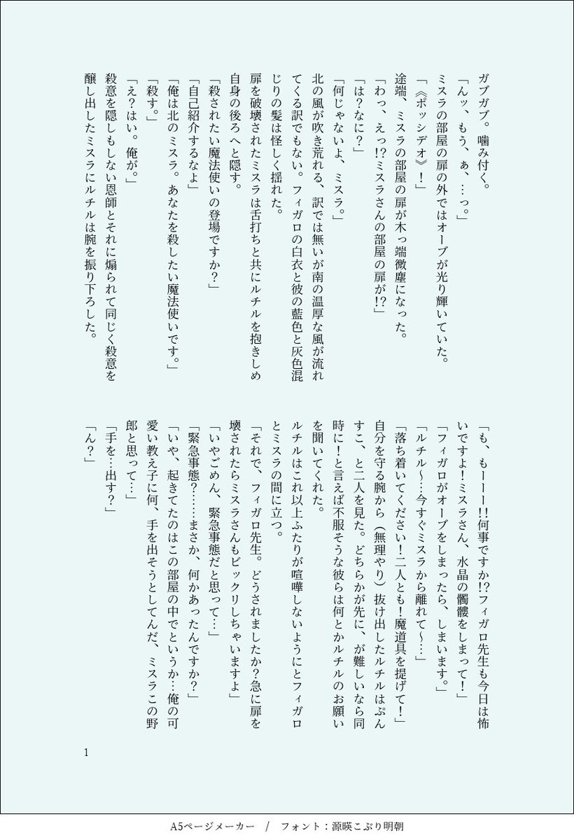 ひのまる tweet media