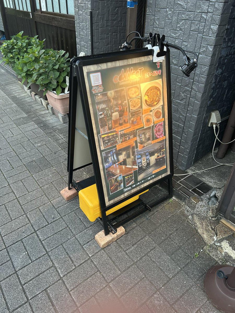 gtrnocar's tweet photo. こちらの看板が目印です！
森下駅A7出口出て右です！ https://t.co/zow1SmLqcl