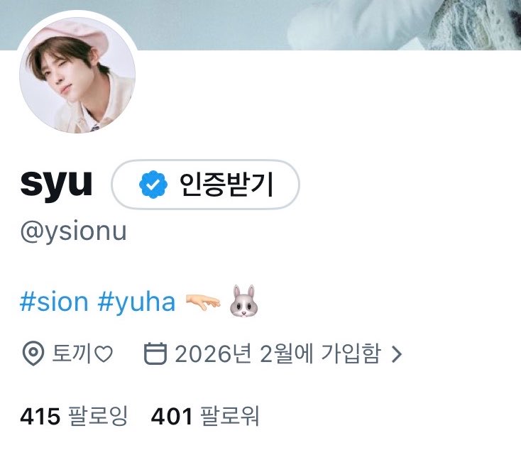 syu tweet media
