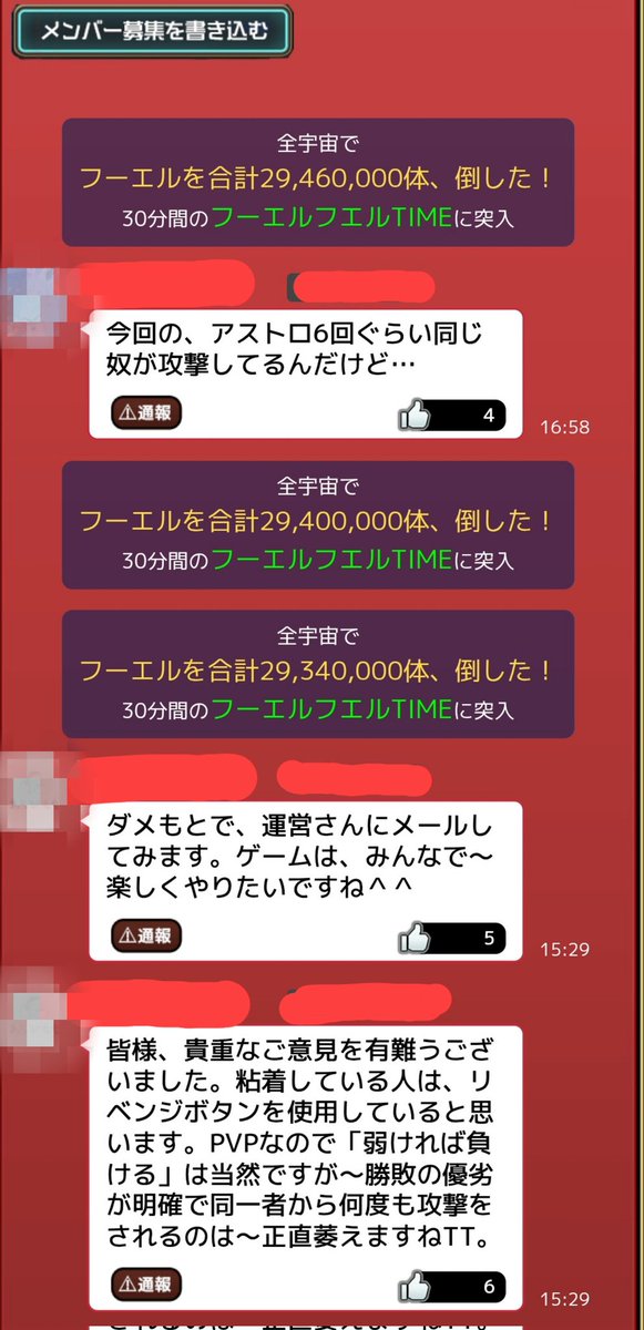 Captain_Shia's tweet photo. ……分からない
同じ相手に負けるのが不満ってこと❓️
(同じ相手と分かることが凄いけど)
運営が示した対戦相手から勝てそうな相手と戦うイベントだよね🤔
仮に同じ人だとしても、向こうが勝てると思ったから戦った…だけだよね🤨
こんなとこに文句言われた運営の回答が知りたい😁
#ゼロドラ https://t.co/AE36s5A9cp