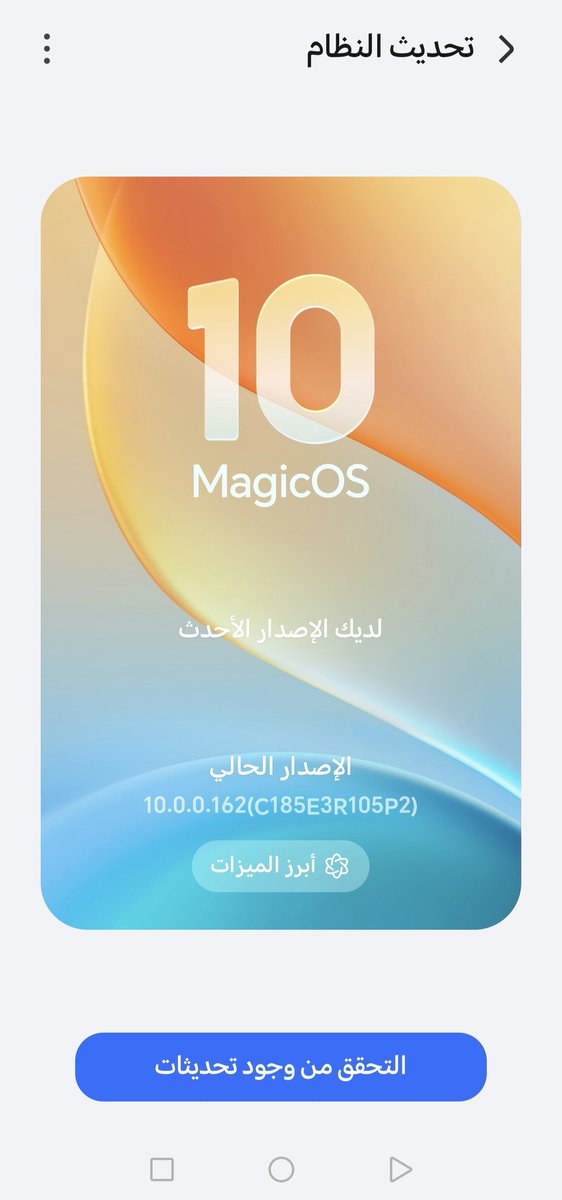 alimogrn1992's tweet photo. @SaudiAndroid بالنسبة لنسخة الشرق الأوسط/المملكة العربية السعودية، هل سيحصل هاتف HONOR Magic 8 Pro على تحديث النظام و تحديث نظام جوجل بلاي؟
نظام أندرويد 16 مع واجهة MagicOS 10 وفي حال كان التحديث مقررًا، ما هو الموعد المتوقع لإطلاقه رسميًا؟ https://t.co/B9c1DbC0o3