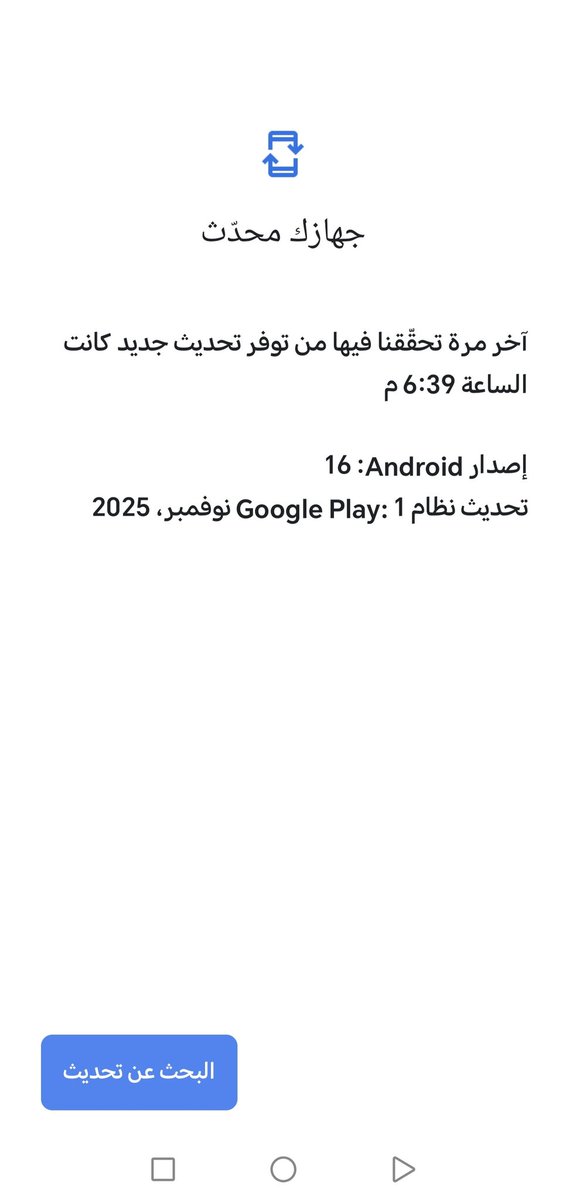 alimogrn1992's tweet photo. @SaudiAndroid بالنسبة لنسخة الشرق الأوسط/المملكة العربية السعودية، هل سيحصل هاتف HONOR Magic 8 Pro على تحديث النظام و تحديث نظام جوجل بلاي؟
نظام أندرويد 16 مع واجهة MagicOS 10 وفي حال كان التحديث مقررًا، ما هو الموعد المتوقع لإطلاقه رسميًا؟ https://t.co/B9c1DbC0o3