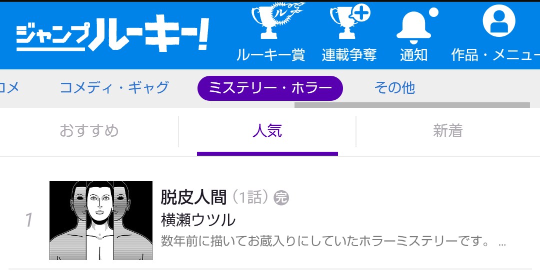 横瀬ウツル🎩 tweet media
