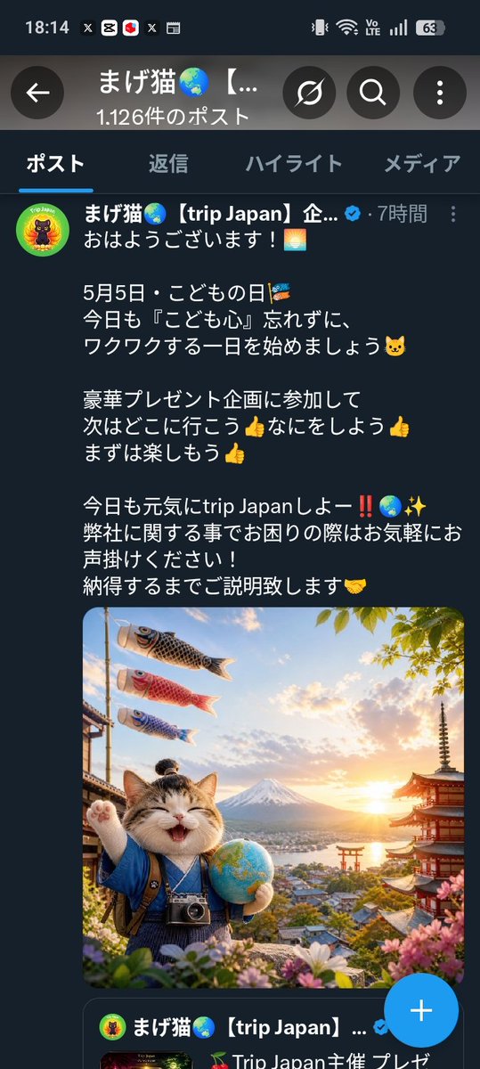 JapaChad tweet media