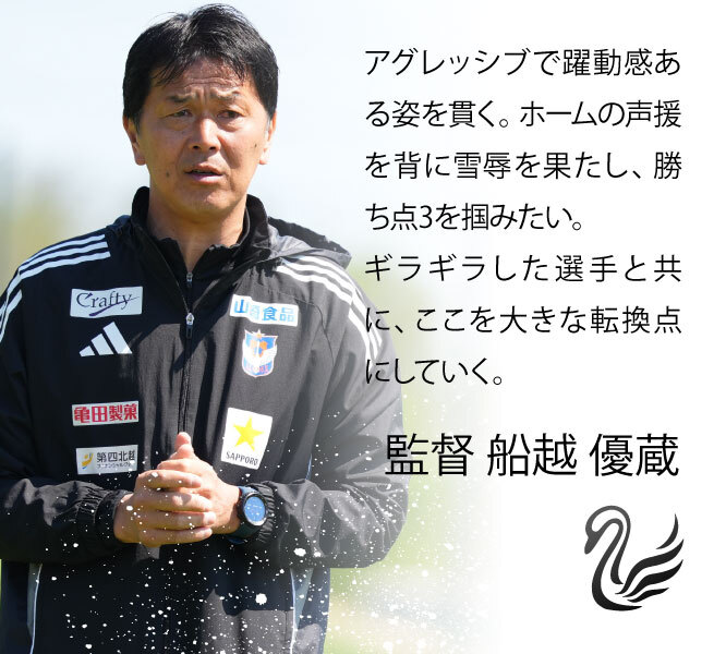 アルビレックス新潟 tweet media