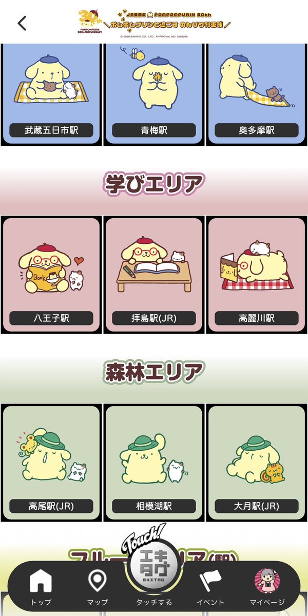 ピノコ (@pinoco_pino) / Posts / X