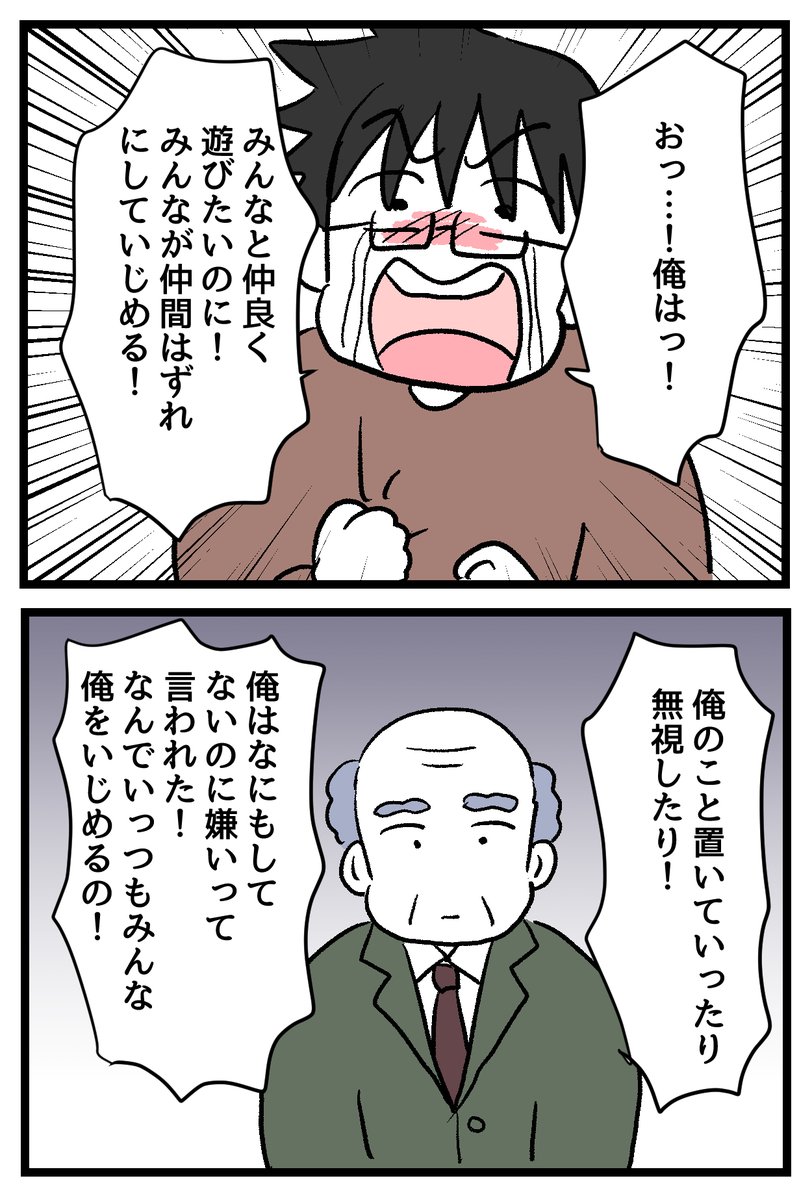 神谷もち tweet media