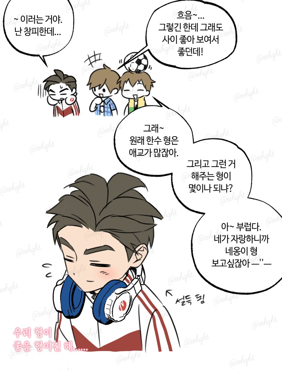 eehqht's tweet photo. 어린이날 기념 재업

셈수연반 +)대온+한수 https://t.co/7ouQKQi0zc