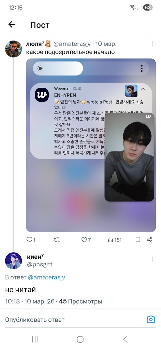 люля⁷🧸 tweet media
