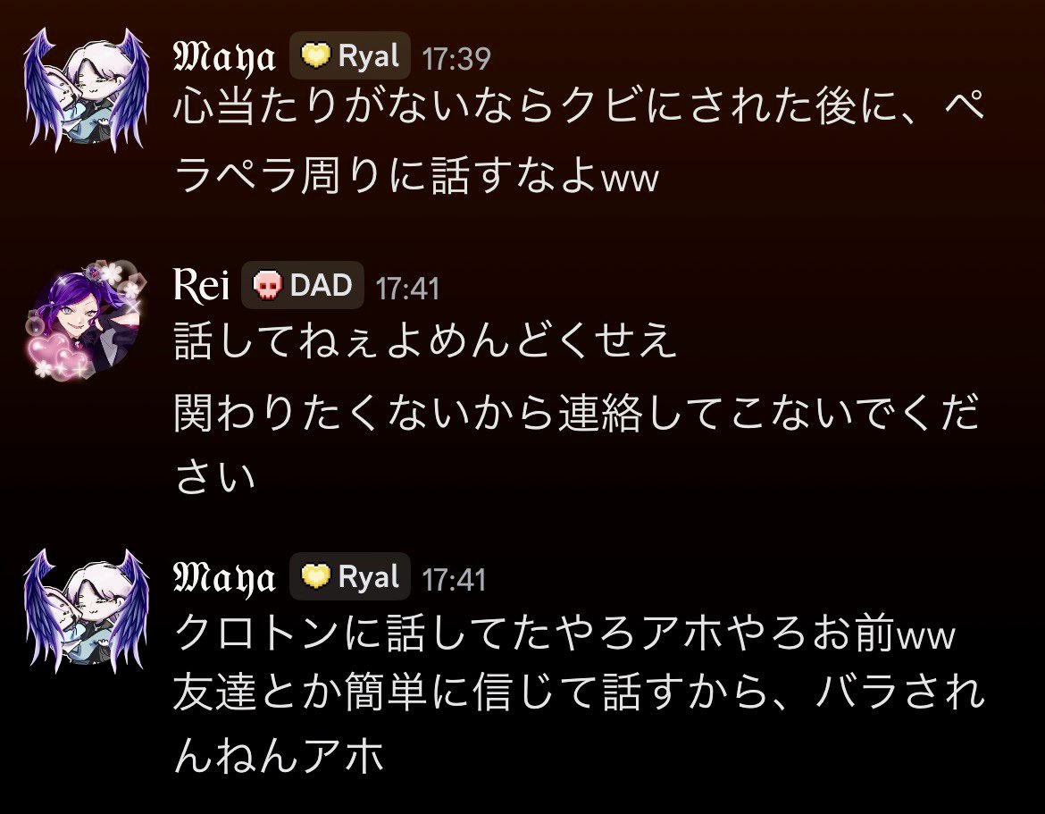 眞耶｜Maya tweet media