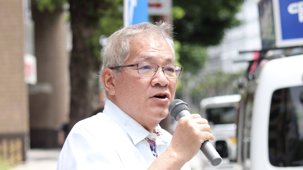 🌺沖縄立憲民主党🌺 tweet media