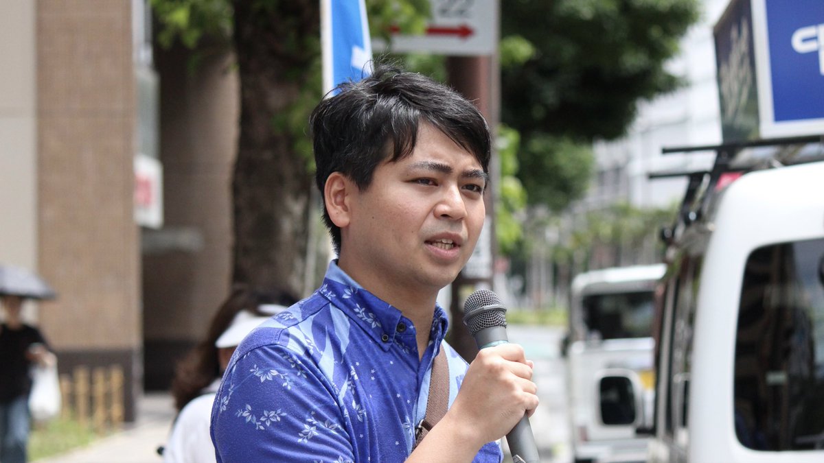 🌺沖縄立憲民主党🌺 tweet media