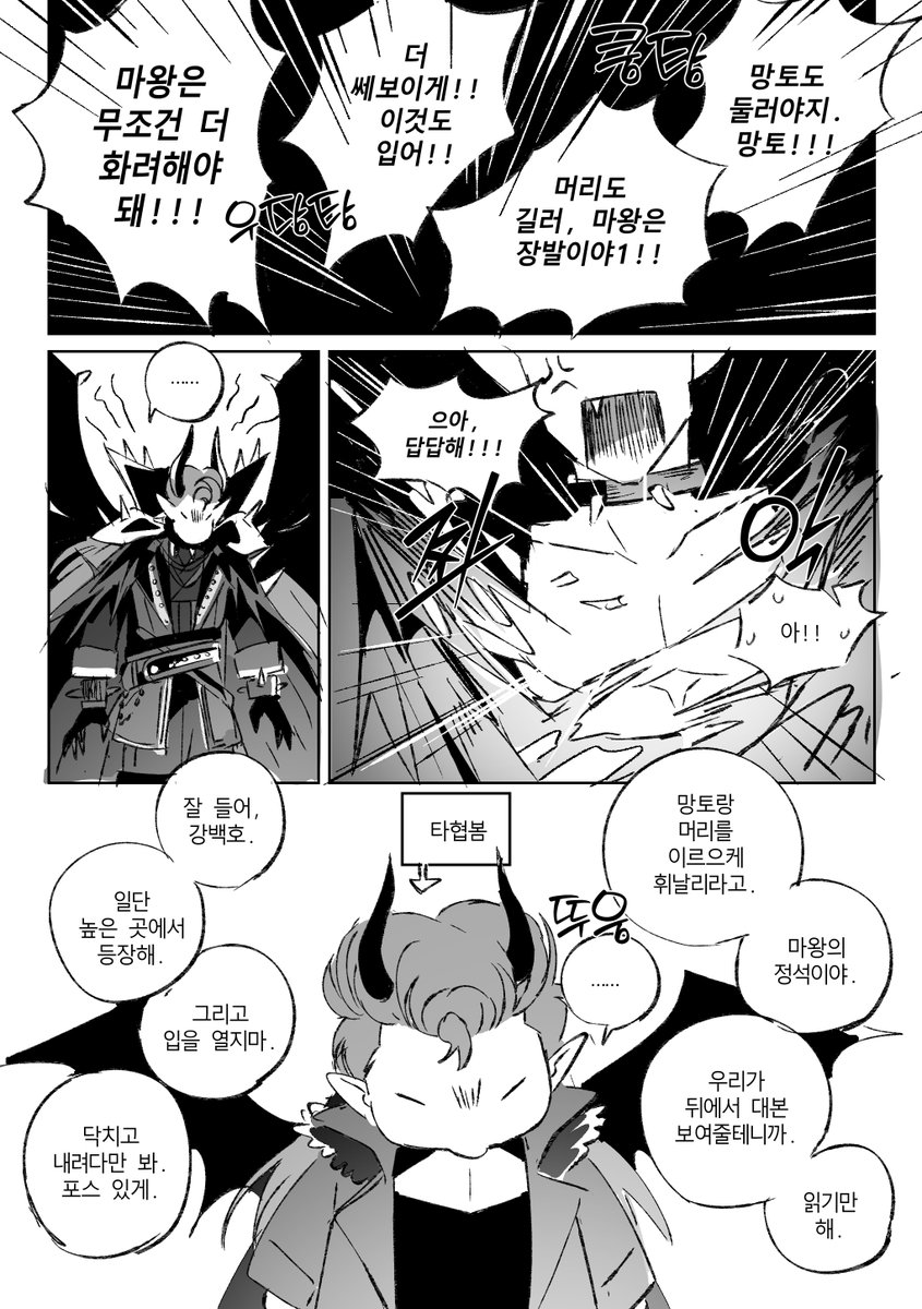 구화 tweet media