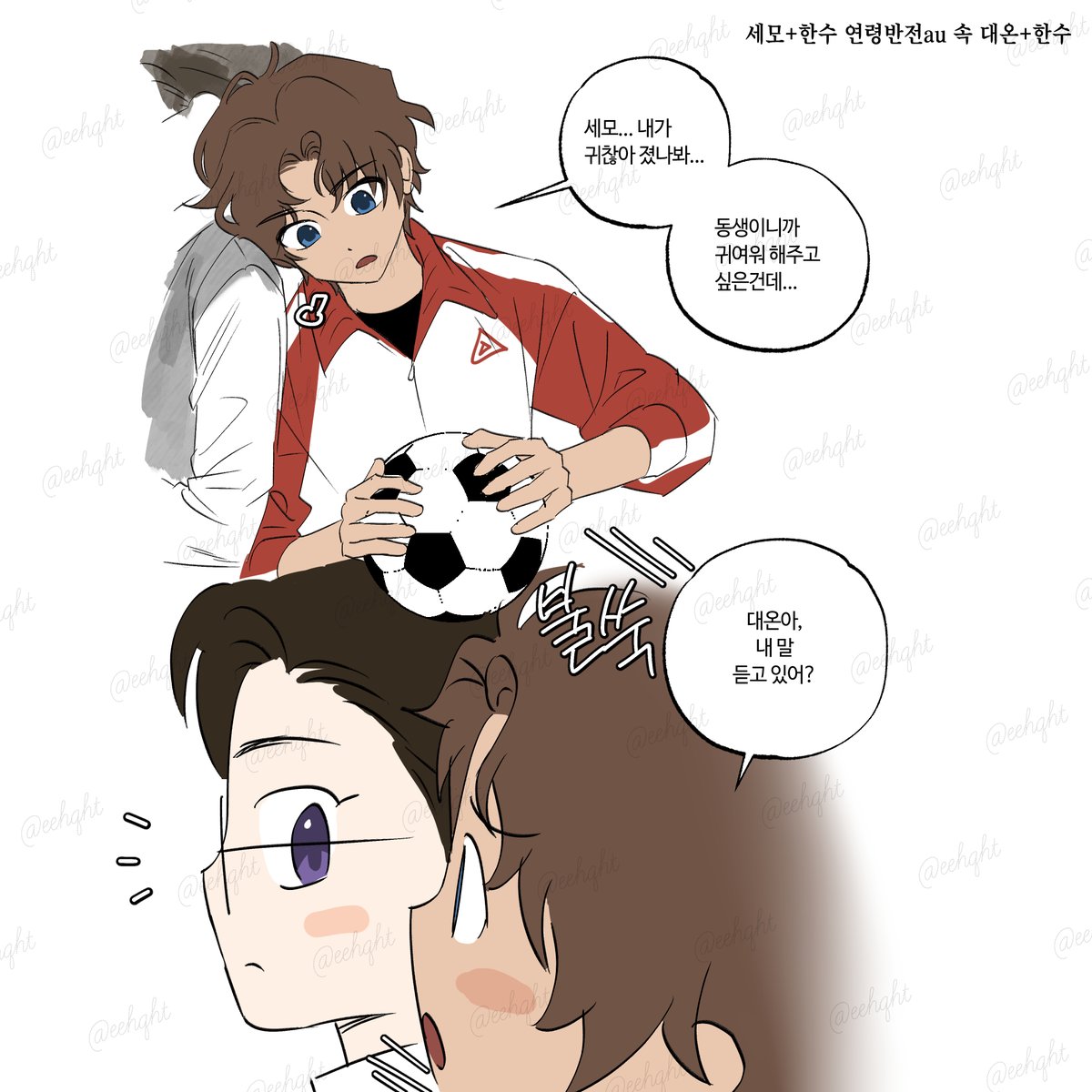 eehqht's tweet photo. 어린이날 기념 재업

셈수연반 +)대온+한수 https://t.co/7ouQKQi0zc