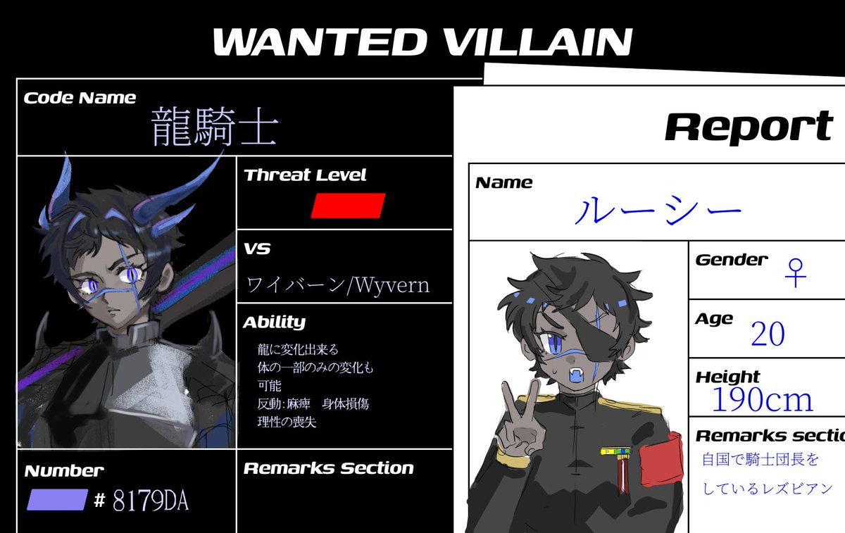 Sat12300's tweet photo. #VS_VILLAIN
ワイバーンのVILLAIN   ルーシー
情報随時更新予定🐉 https://t.co/zAYoMGZW8a