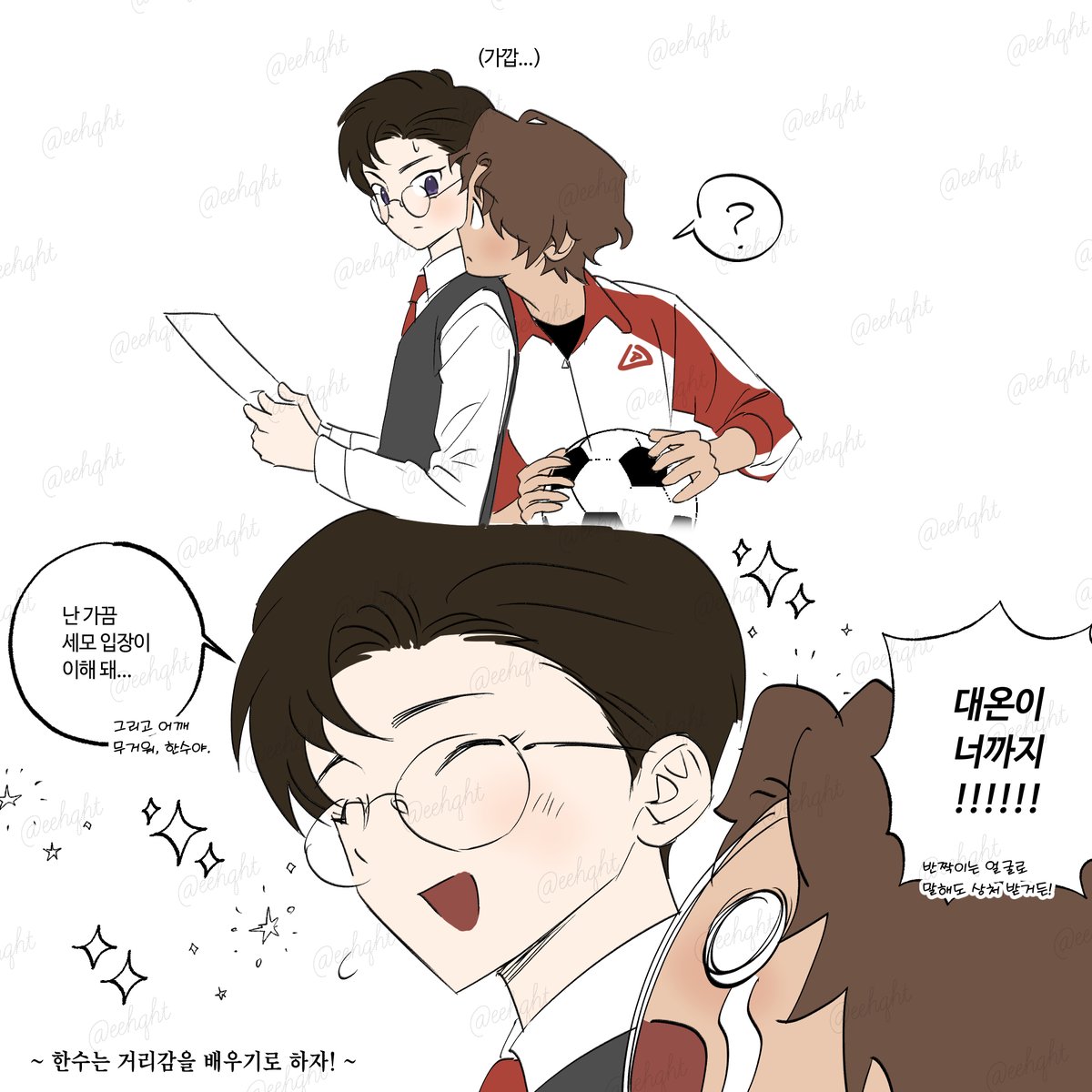어린이날 기념 재업

셈수연반 +)대온+한수