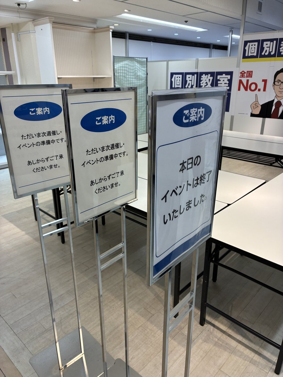 大阪公立大学高専 汽車倶楽部 tweet media