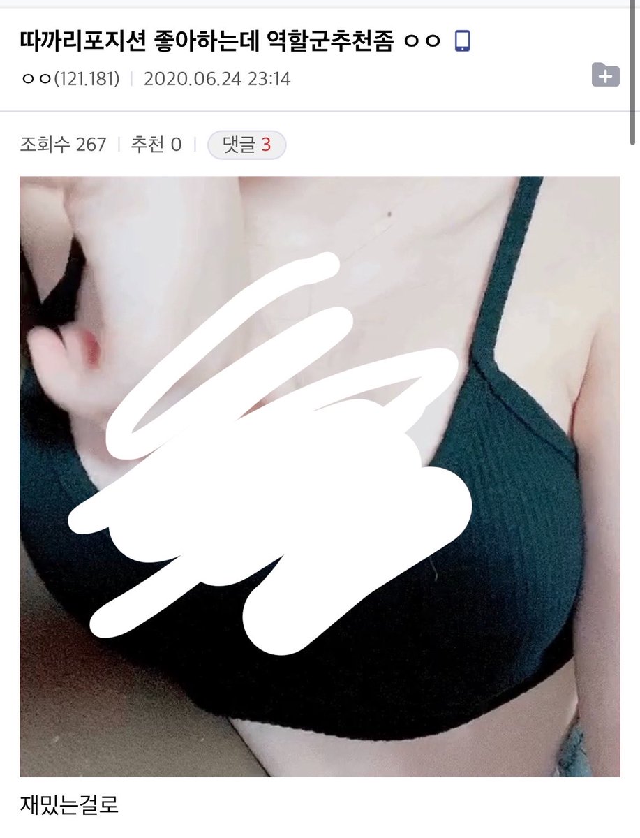 뽀 뽀❄️ tweet media