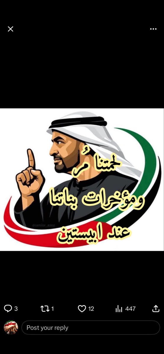 Mohammad M🎒 tweet media