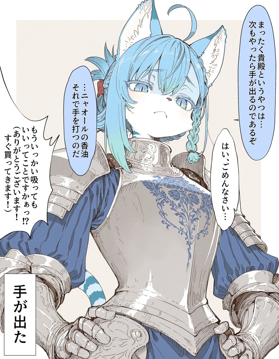犬魔人 tweet media