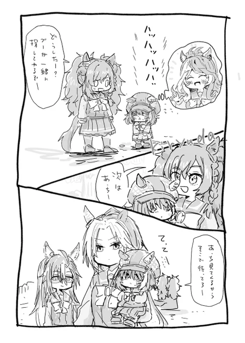 迷子マル 