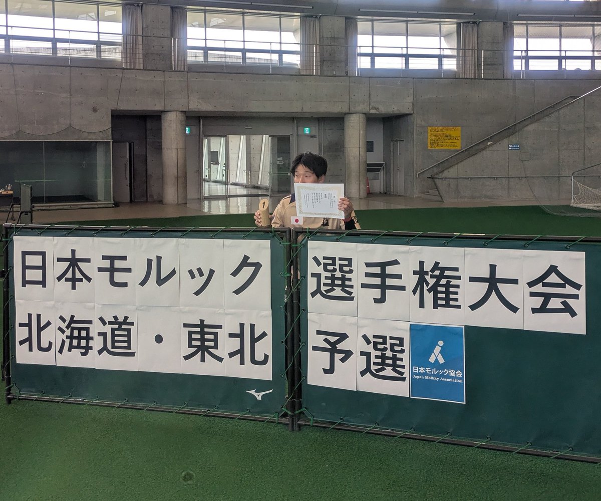 ます☆だこいち tweet media