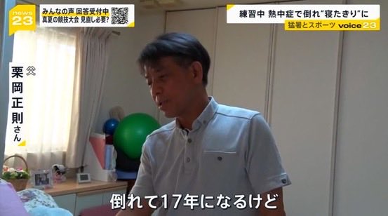 エックス報道〜Buzznews🇯🇵 tweet media