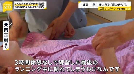 エックス報道〜Buzznews🇯🇵 tweet media