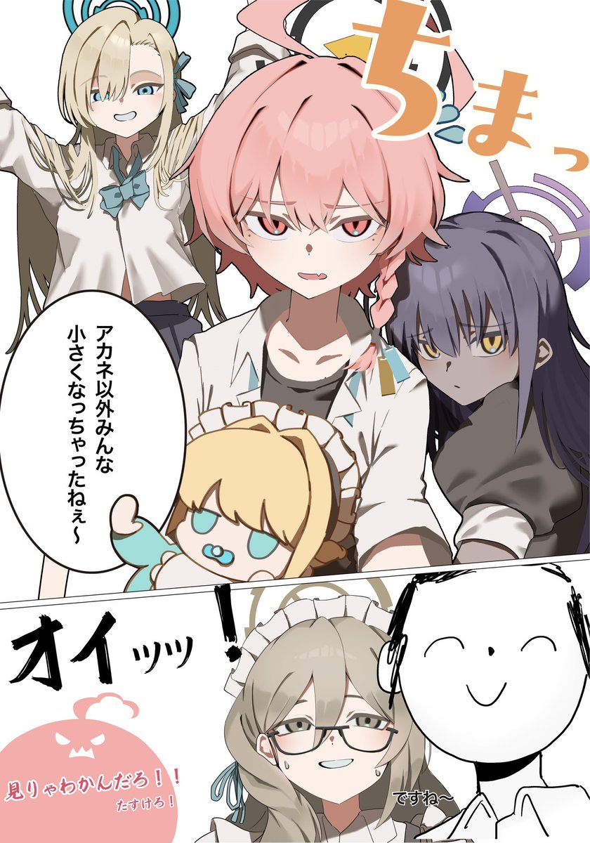 あんだめし＿skeb募集中 tweet media