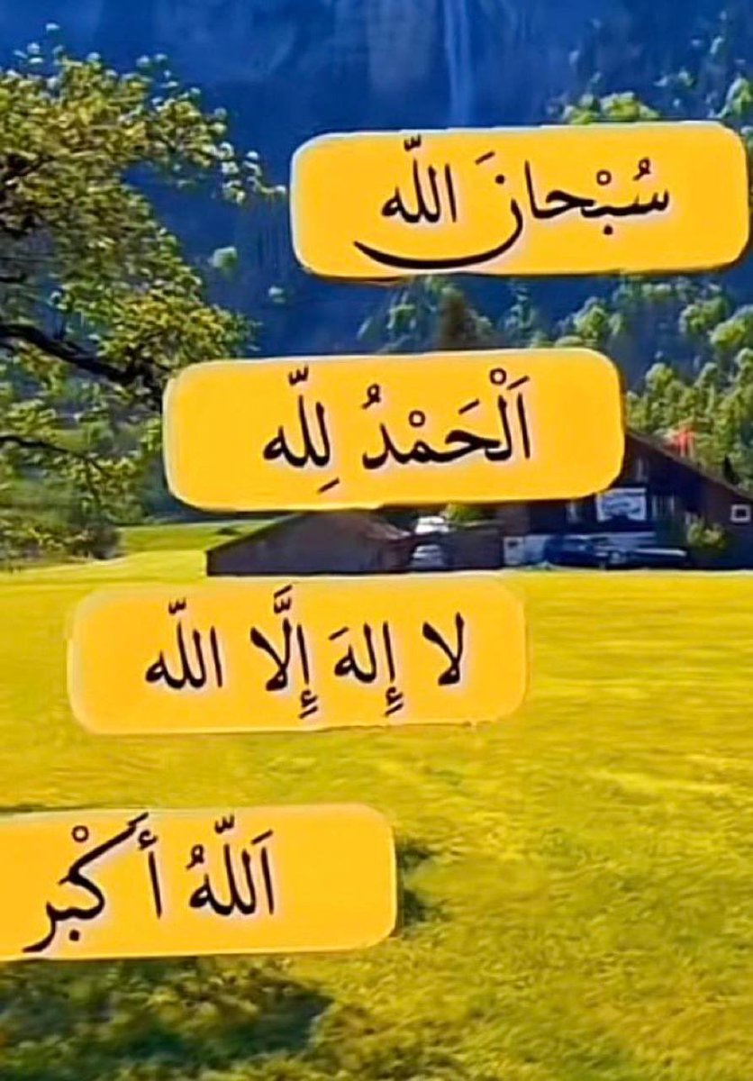 الياقوتة { اللهم أجعل همي الآخرة } tweet media