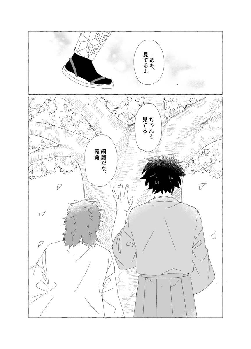 zi___chan's tweet photo. (2/2) https://t.co/rC4Quo16j9