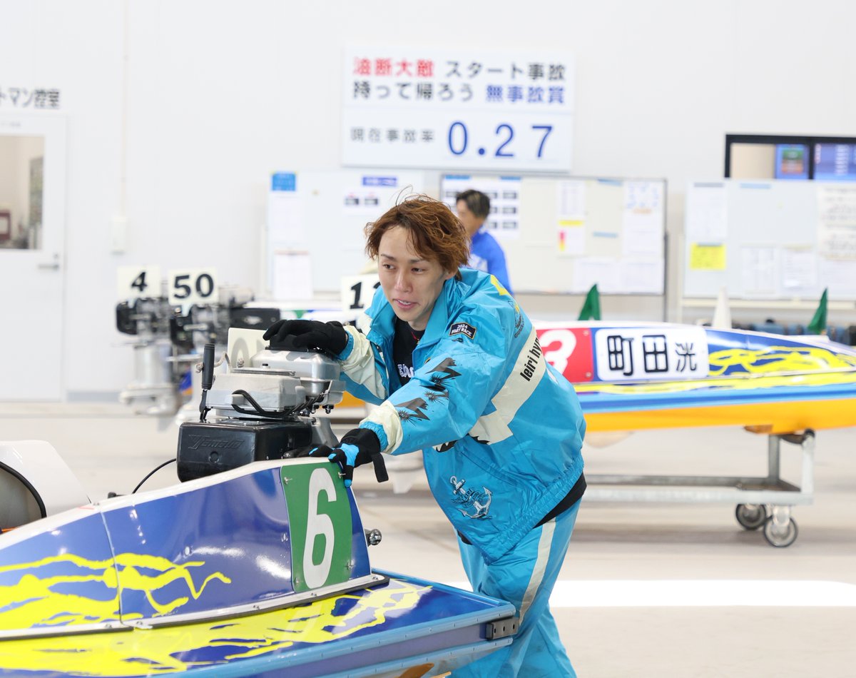 スポーツ報知西部本社ボートレース担当 tweet media