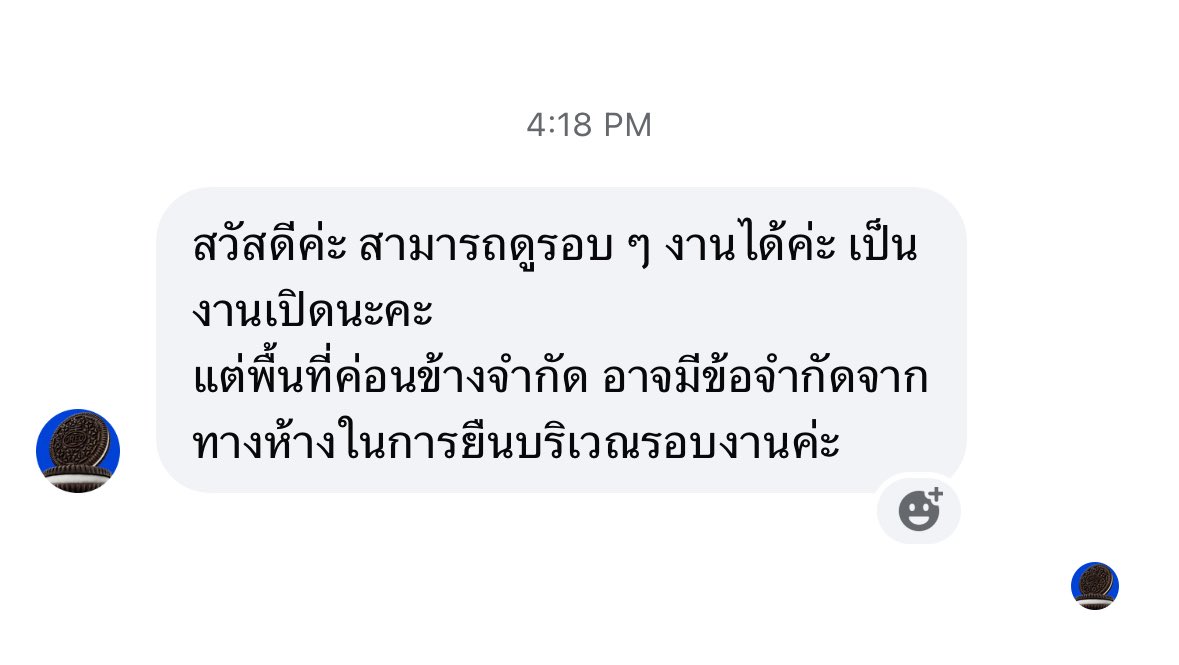 myrtille♡ tweet media