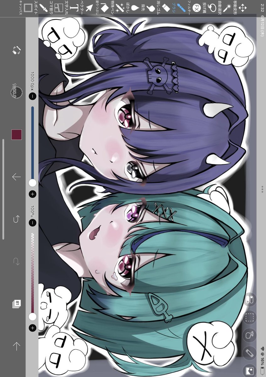 ぺこら 依頼〇 tweet media