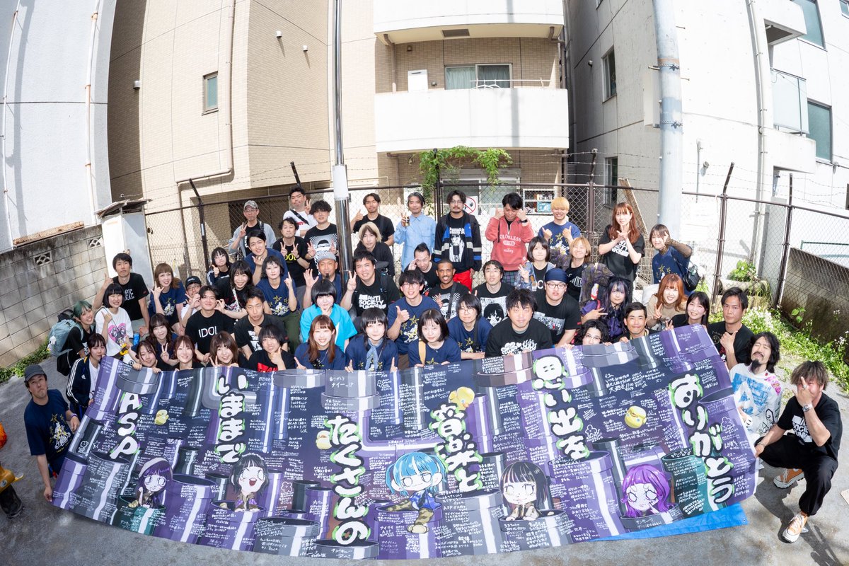 ASP応援企画 tweet media