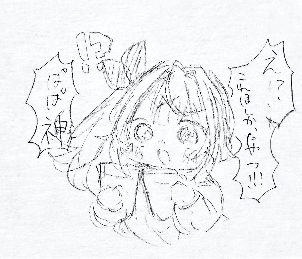 u(お迎え中) tweet media