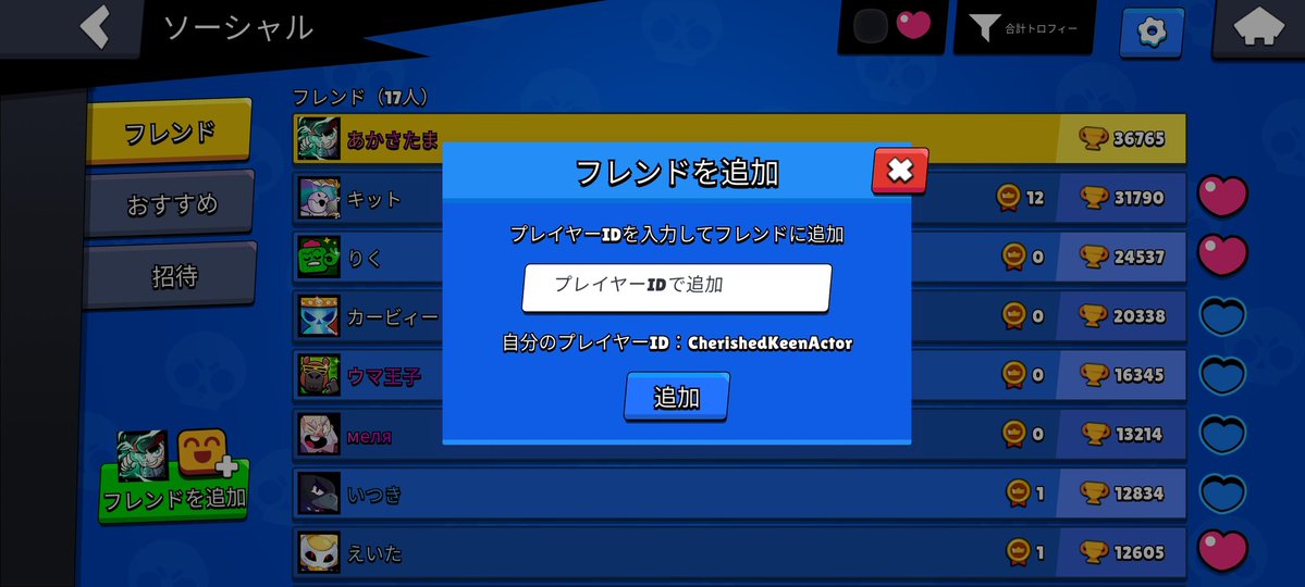かばこ tweet media