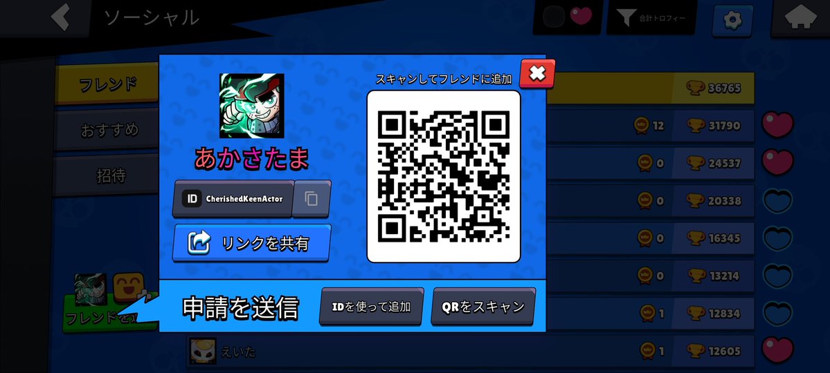 かばこ tweet media