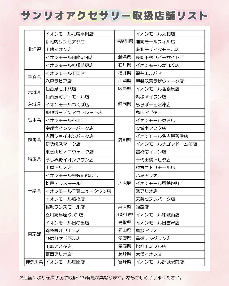 illusie300(イルーシーサンマルマル) tweet media