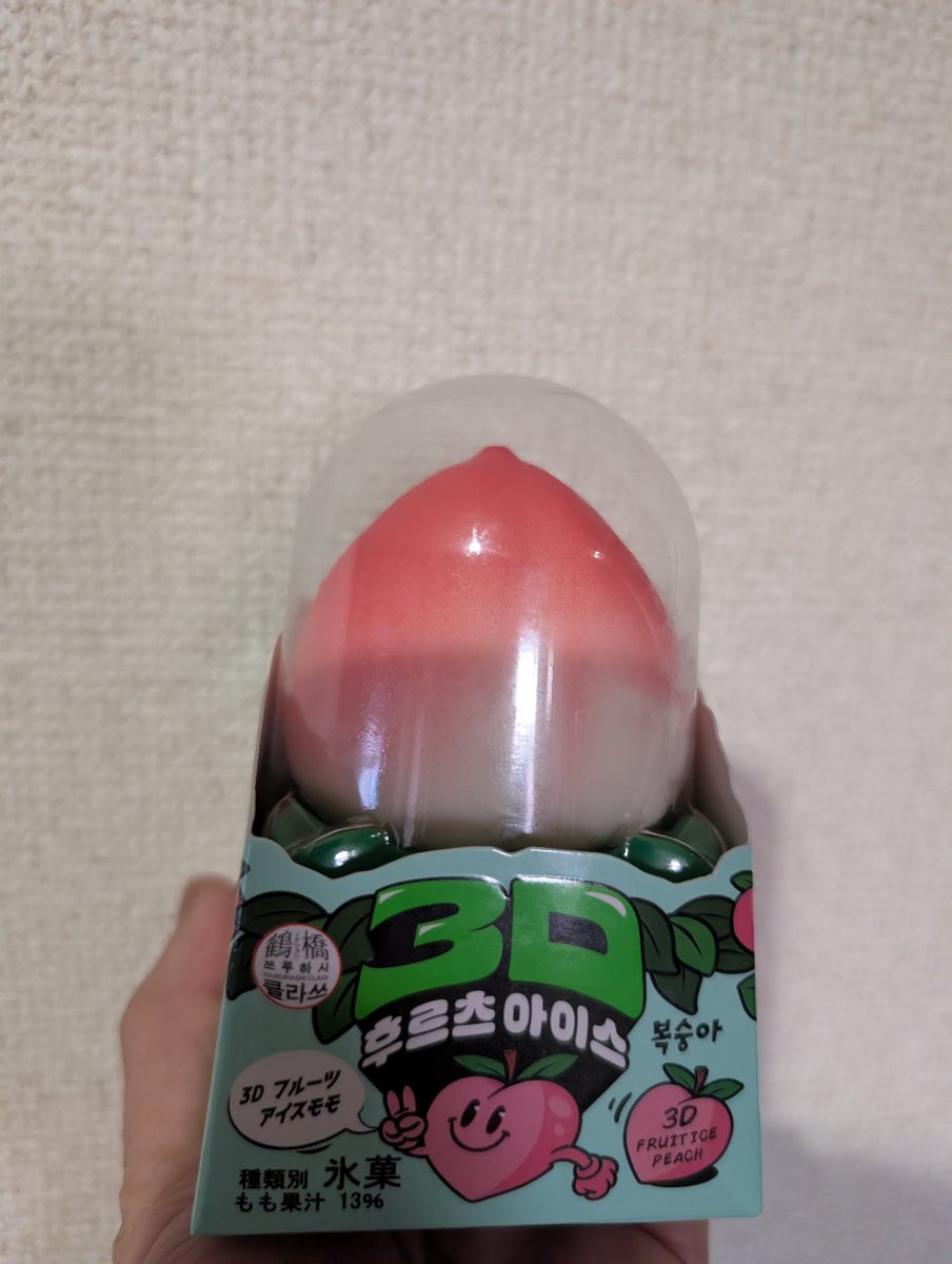 蒐燠 tweet media