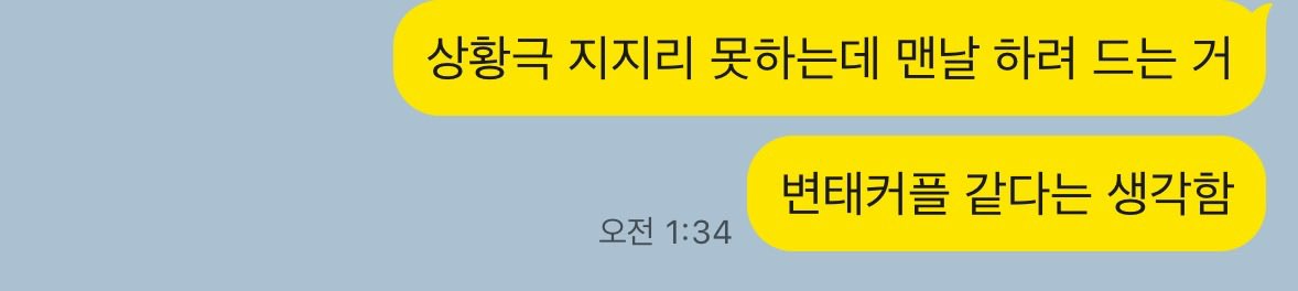 은기 (@400chann) on Twitter photo 