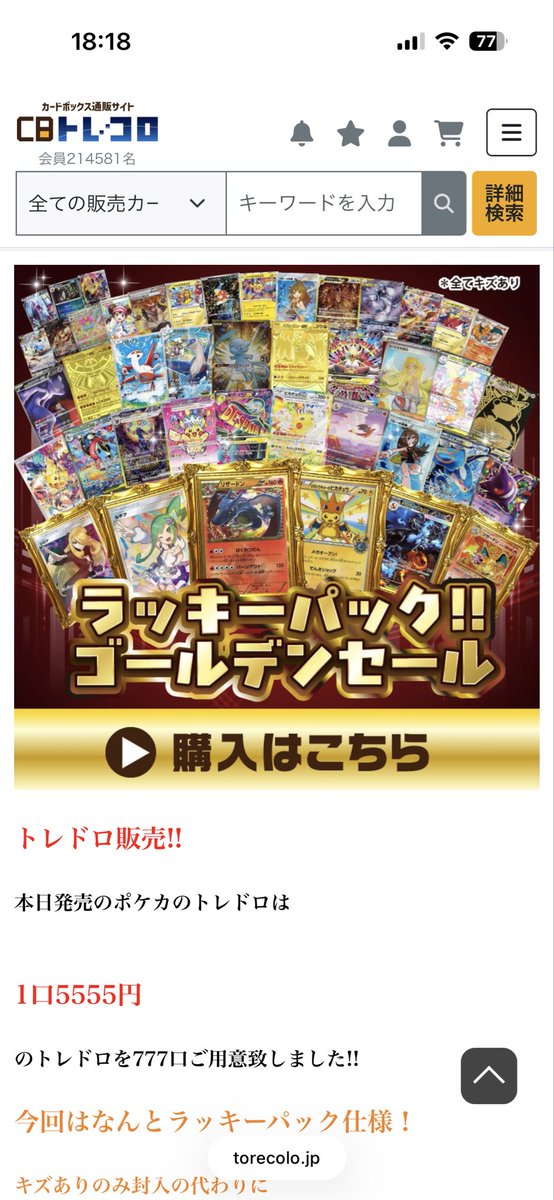マッキー tweet media