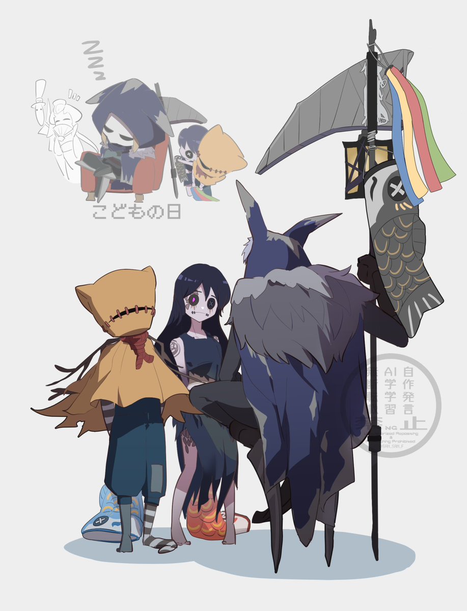 君達さぁ....
