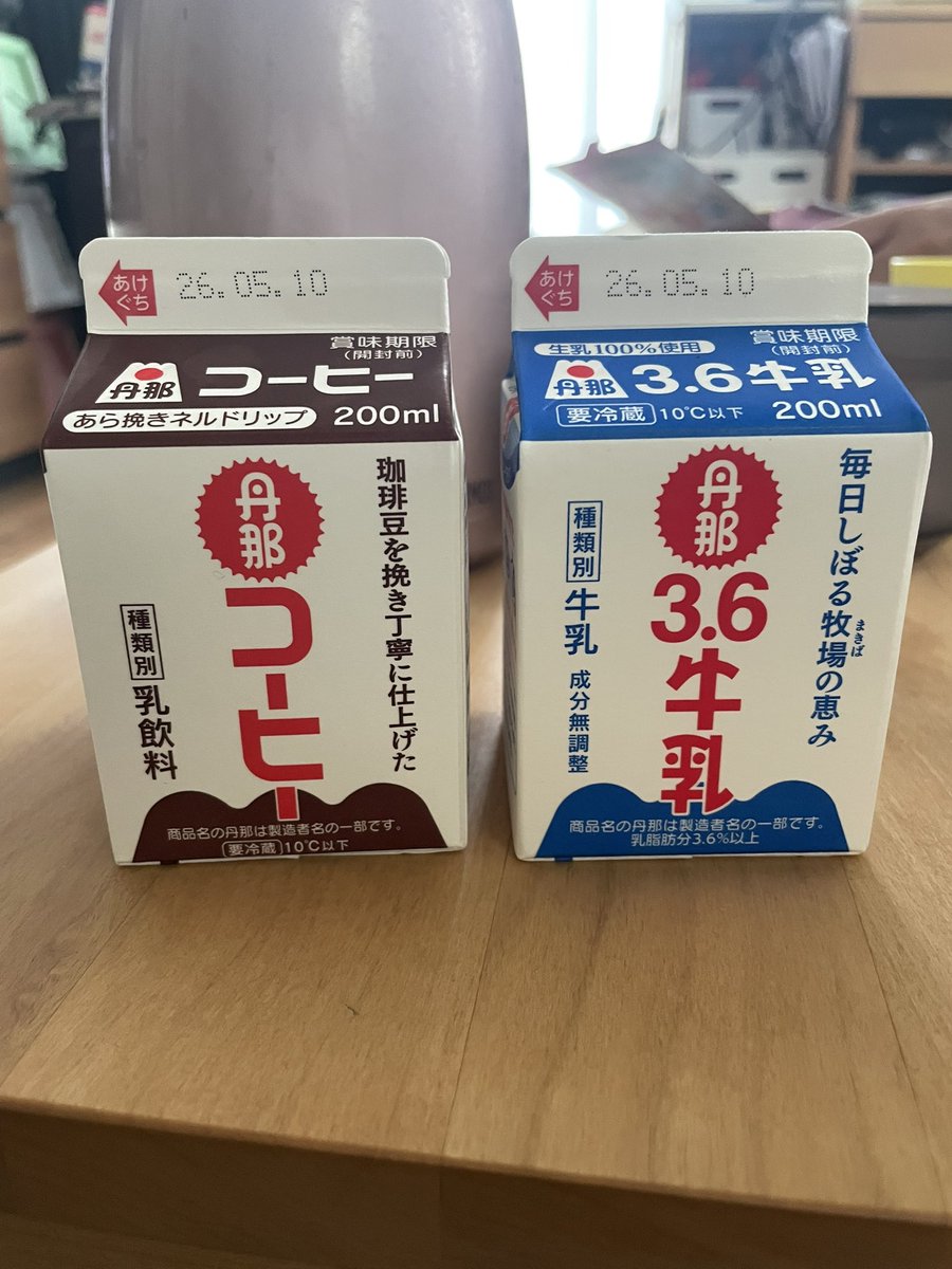 serio(serio999)＠勇者【酒クズ会】 tweet media