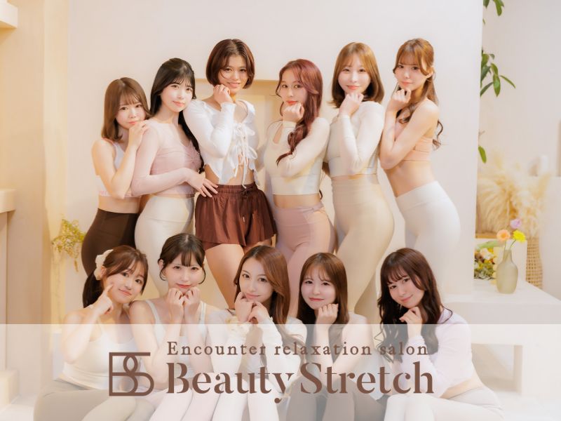 【公式】Beauty Stretch tweet media