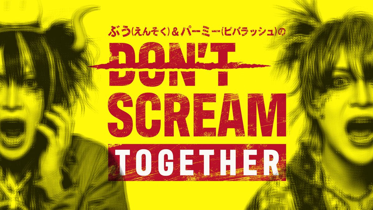 ぶう(えんそく) tweet media